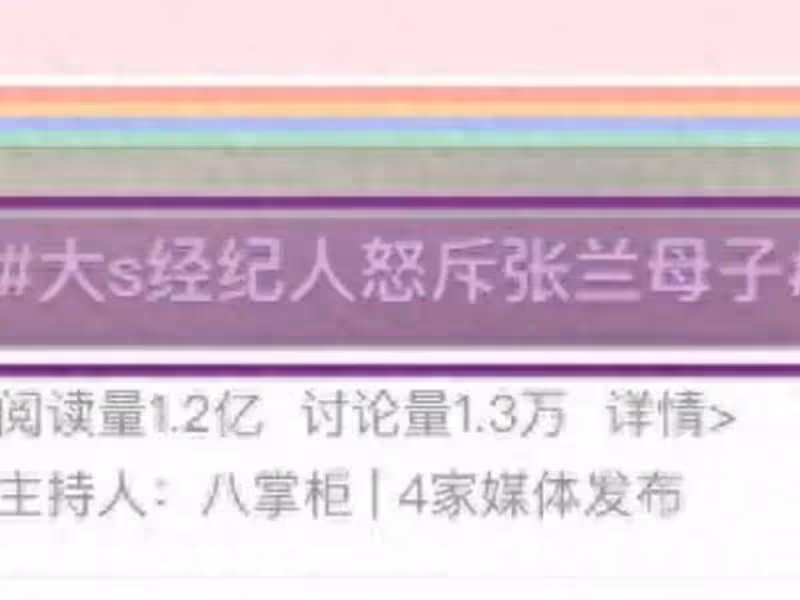 汪小菲這回可算聰明一回,對大S經紀人的狂轟亂炸隻字不提,乾的漂亮!