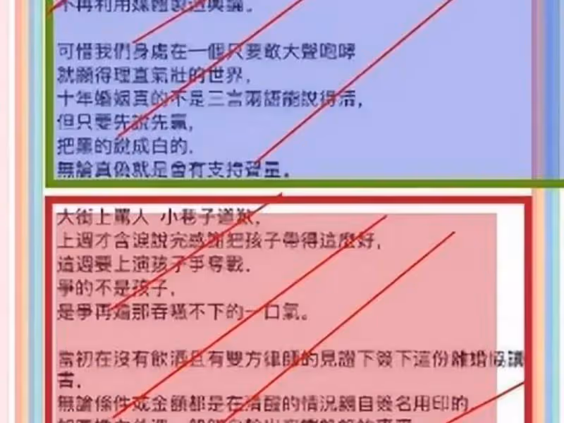 汪小菲這回可算聰明一回,對大S經紀人的狂轟亂炸隻字不提,乾的漂亮!
