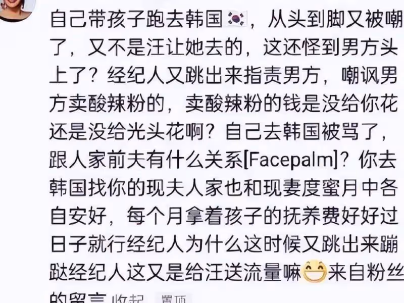 汪小菲這回可算聰明一回,對大S經紀人的狂轟亂炸隻字不提,乾的漂亮!