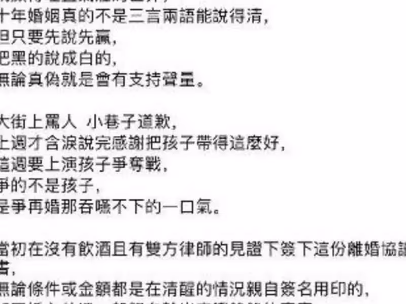 汪小菲這回可算聰明一回,對大S經紀人的狂轟亂炸隻字不提,乾的漂亮!