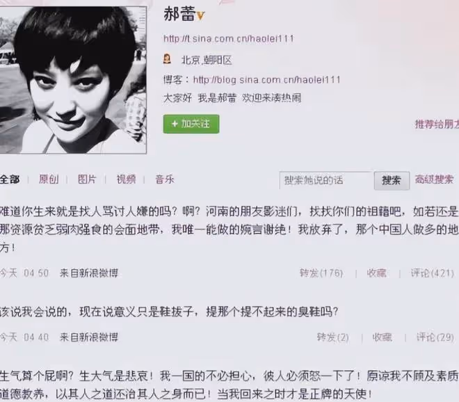 離婚15年後，再看李光潔和郝蕾差距，簡直一個天上一個地下