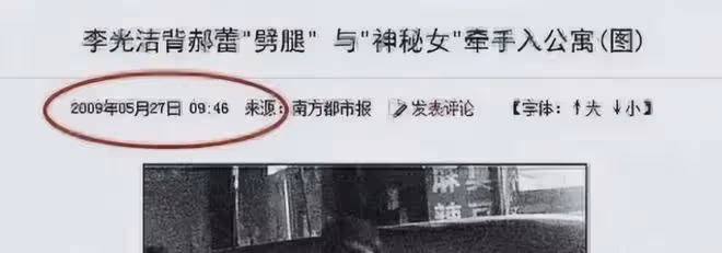 離婚15年後，再看李光潔和郝蕾差距，簡直一個天上一個地下