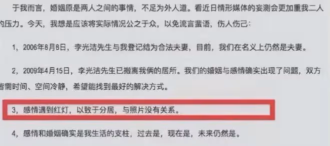 離婚15年後，再看李光潔和郝蕾差距，簡直一個天上一個地下