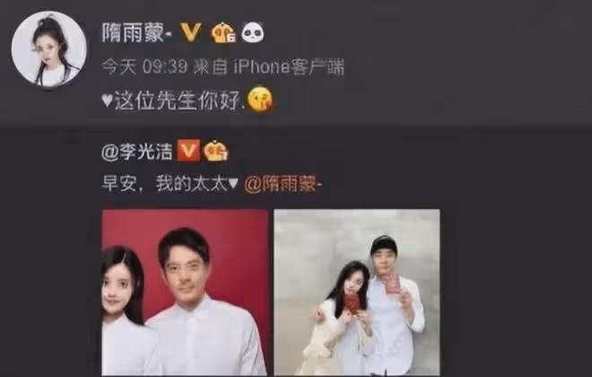離婚15年後,再看李光潔和郝蕾差距,簡直一個天上一個地下