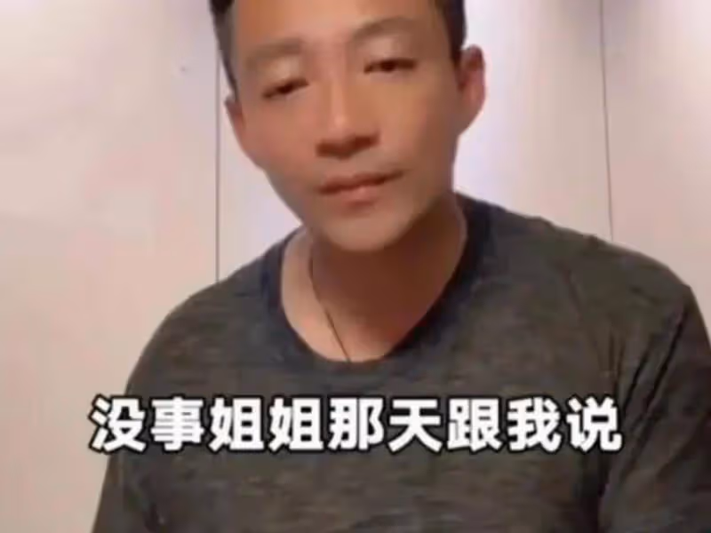 大S豪門夢碎：億萬富豪與韓國肌男糾葛下的殺豬盤疑雲