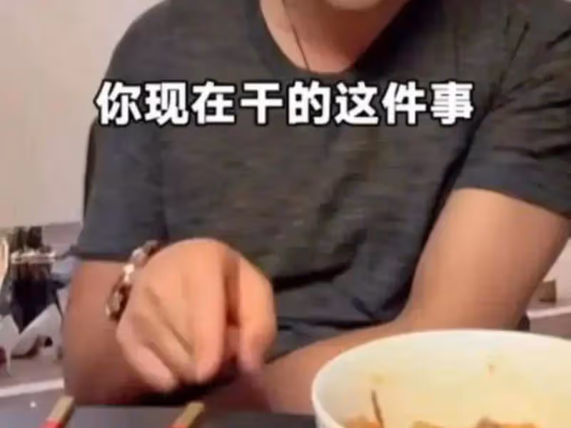 大S豪門夢碎：億萬富豪與韓國肌男糾葛下的殺豬盤疑雲
