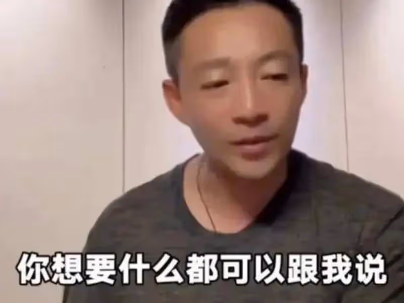 大S豪門夢碎：億萬富豪與韓國肌男糾葛下的殺豬盤疑雲
