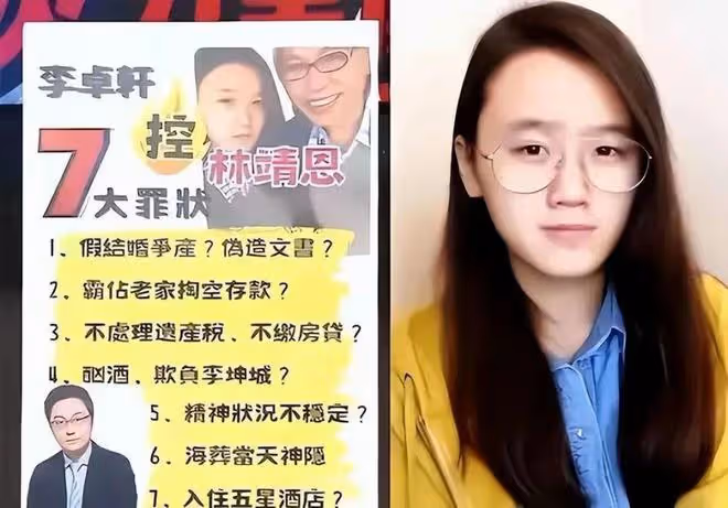 28歲爺孫戀女主老得像48歲,疑和4個流浪漢一起生活!真的麼?