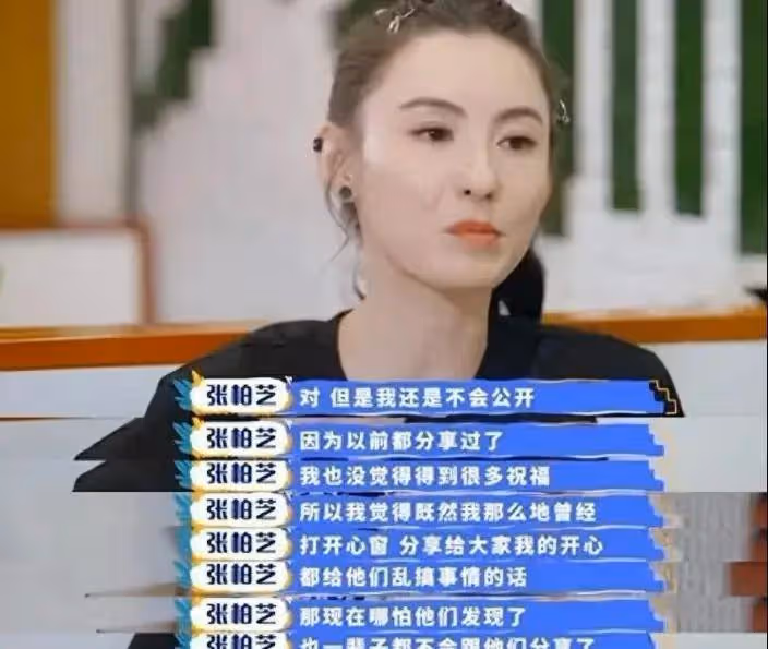 張柏芝的低調與謝霆鋒的狠招:揭秘三胎生父的神秘面紗!