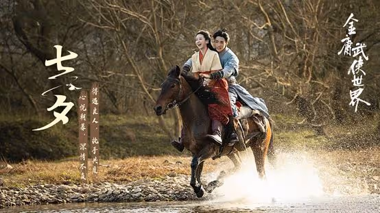 《射鵰英雄傳》8版「黃蓉」各有千秋,你心目中的「黃蓉」是誰?