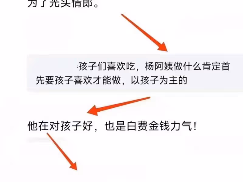 小楊阿姨給二汪做接風宴,一碗湯麵,暖了兩個孩子的心!
