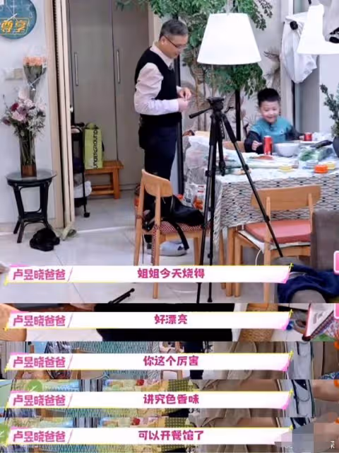 《我家那閨女》:盧昱曉柳岩的原生家庭,一個溫暖一個窒息