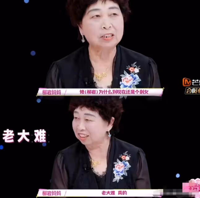 《我家那閨女》:盧昱曉柳岩的原生家庭,一個溫暖一個窒息