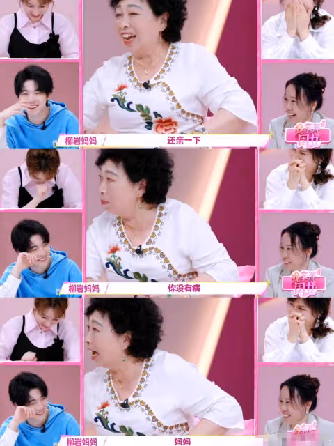 《我家那閨女》:盧昱曉柳岩的原生家庭,一個溫暖一個窒息