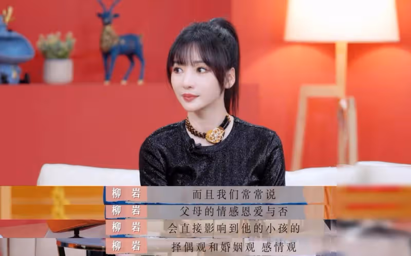 《我家那閨女》:盧昱曉柳岩的原生家庭,一個溫暖一個窒息