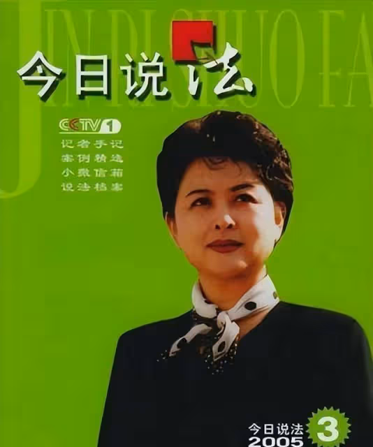 央視女主持肖曉琳:退休5個月後病逝他鄉,臨終25字遺言讓人淚目