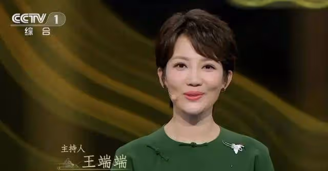 央視新聞一姐王端端:直播時公然落淚引爭議,45歲婚姻狀態成謎