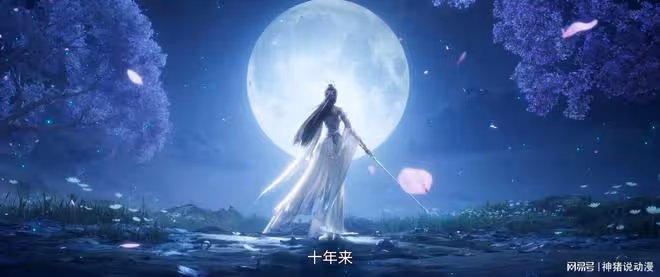 誅仙:陸雪琪主動向鬼厲表白,深痕名場面終於到來,太虐了