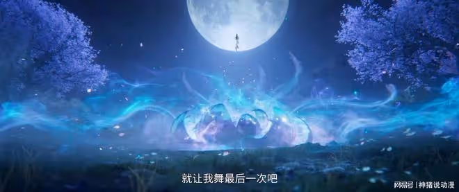 誅仙:陸雪琪主動向鬼厲表白,深痕名場面終於到來,太虐了