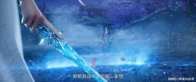 誅仙:陸雪琪主動向鬼厲表白,深痕名場面終於到來,太虐了
