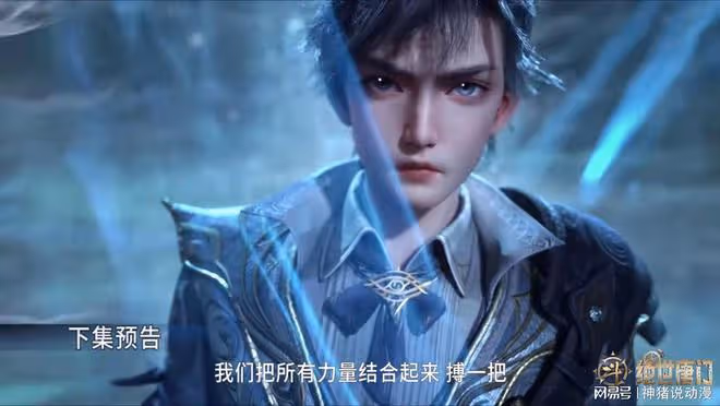 斗羅大陸:雪帝本源被點燃,昊天宗被炸,伊萊克斯不幸死亡