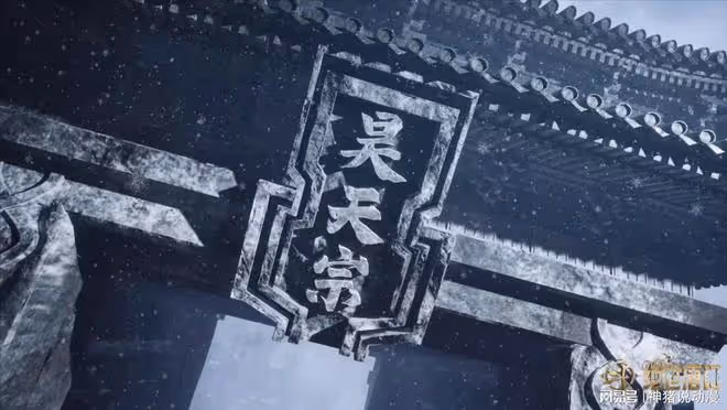 斗羅大陸:男女主進昊天宗,大明二明真容曝光,伊老還說出一秘密