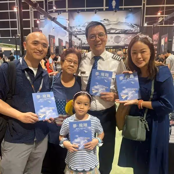 TVB女藝人飛機師哥哥出書全家支持，曾打散工資助其追夢：是應該的