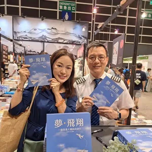 TVB女藝人飛機師哥哥出書全家支持，曾打散工資助其追夢：是應該的