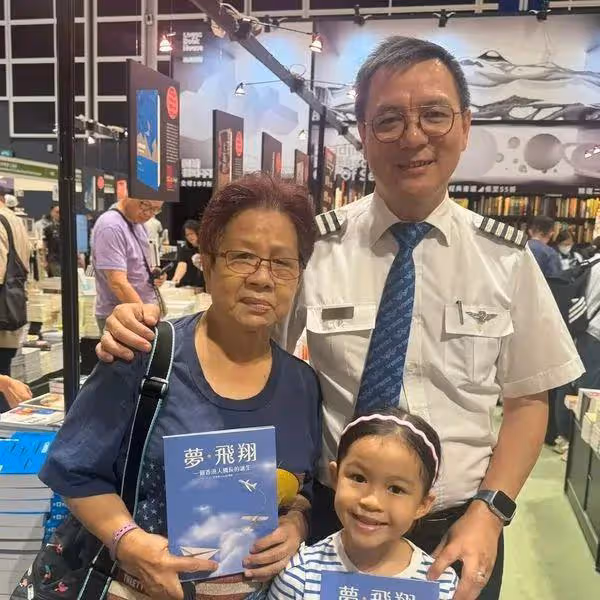 TVB女藝人飛機師哥哥出書全家支持，曾打散工資助其追夢：是應該的