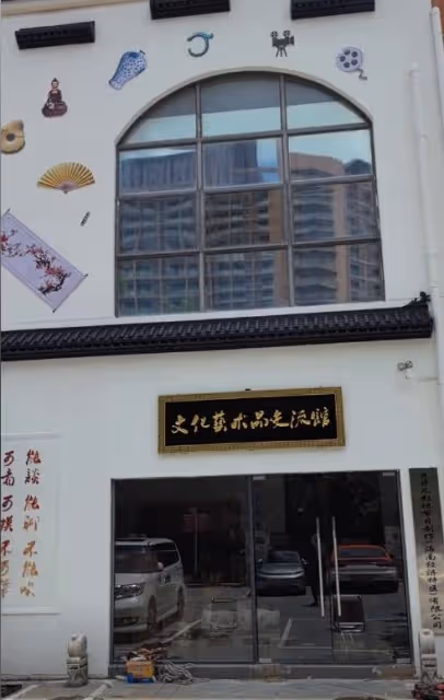 於月仙離世3年終圓夢,張學松成立影視公司,為亡妻完成遺願