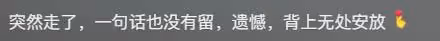 於月仙離世3年終圓夢,張學松成立影視公司,為亡妻完成遺願