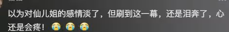 於月仙離世3年終圓夢,張學松成立影視公司,為亡妻完成遺願