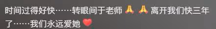 於月仙離世3年終圓夢,張學松成立影視公司,為亡妻完成遺願