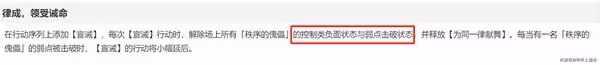《崩壞:星穹鐵道》曲盡夢散第12層滿星攻略