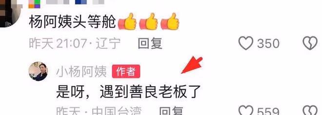 大S帶孩子在韓國過暑假,保姆在台北豪宅里跳舞,生活很愜意