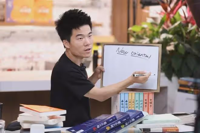 董宇輝俞敏洪明分暗難分！與輝同行東方甄選2.18億切割內情解析