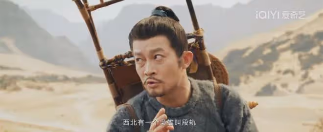 唐朝詭事錄2:阿糜和令狐朔身份探秘!看清楚這2人,案子就大白了