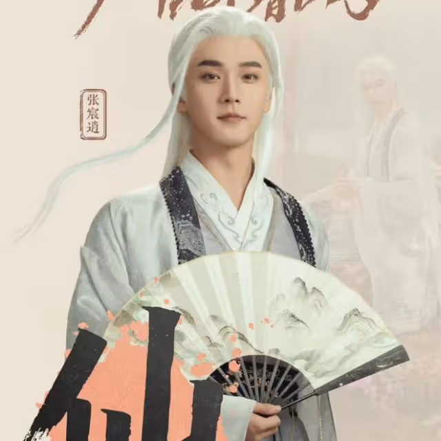 《少年歌行》前傳:直到李長生放棄長生,才發現,洛水值得他如此