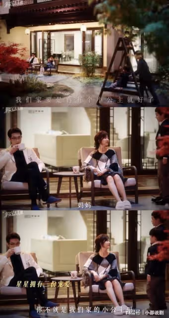許凱譚松韻《星光》番外篇還原小說!編劇修改最虐部分全網好評