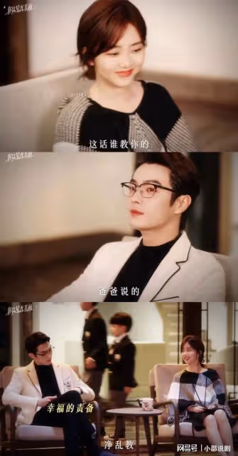 許凱譚松韻《星光》番外篇還原小說!編劇修改最虐部分全網好評