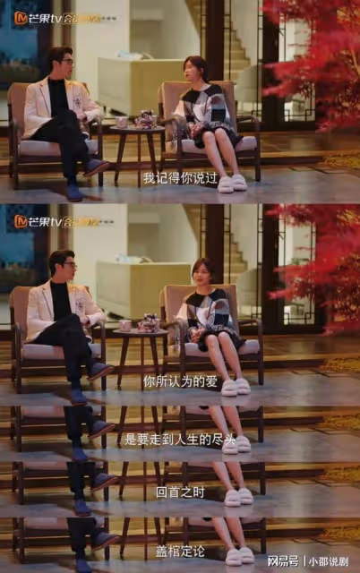 許凱譚松韻《星光》番外篇還原小說!編劇修改最虐部分全網好評
