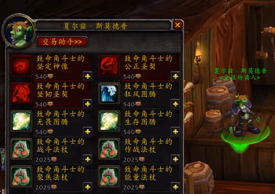 奧杜爾7點前進本多打1個CD 囤任務多得15個征服紋章