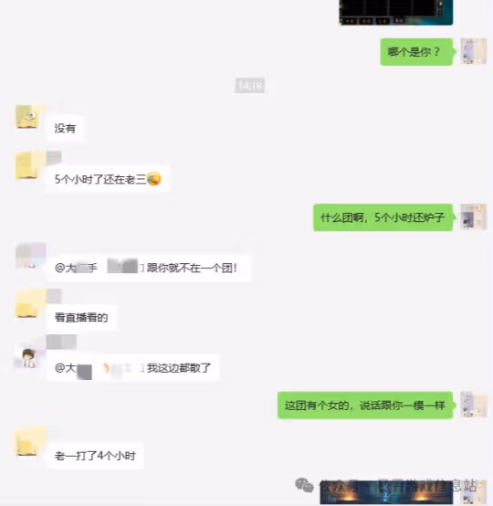 奧杜爾首日真實情況 野團坐牢煎熬超5小時