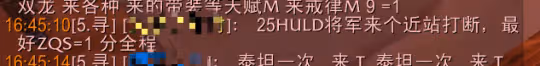奧杜爾首日真實情況 野團坐牢煎熬超5小時