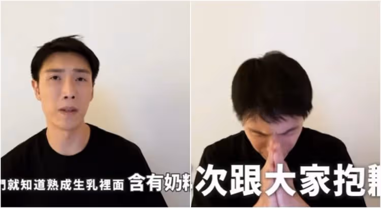 小吳哽咽鞠躬道歉　認一開始就知道有奶精：絕沒想欺騙