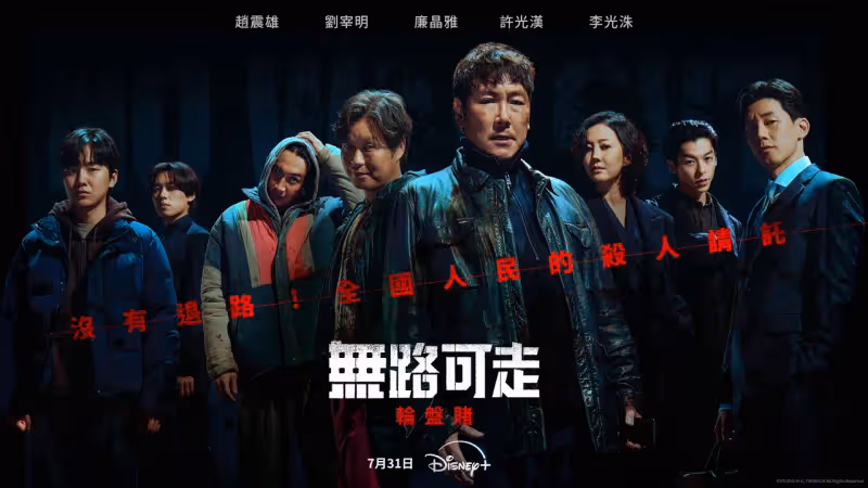 許光漢終於同框李光洙！玩遊戲賴皮遭虧「為什麼裝不知道」