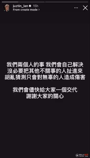 Miko意外捲入「刪照」風波!Quennie還她清白 劉界輝首發聲:儘快給大家交代