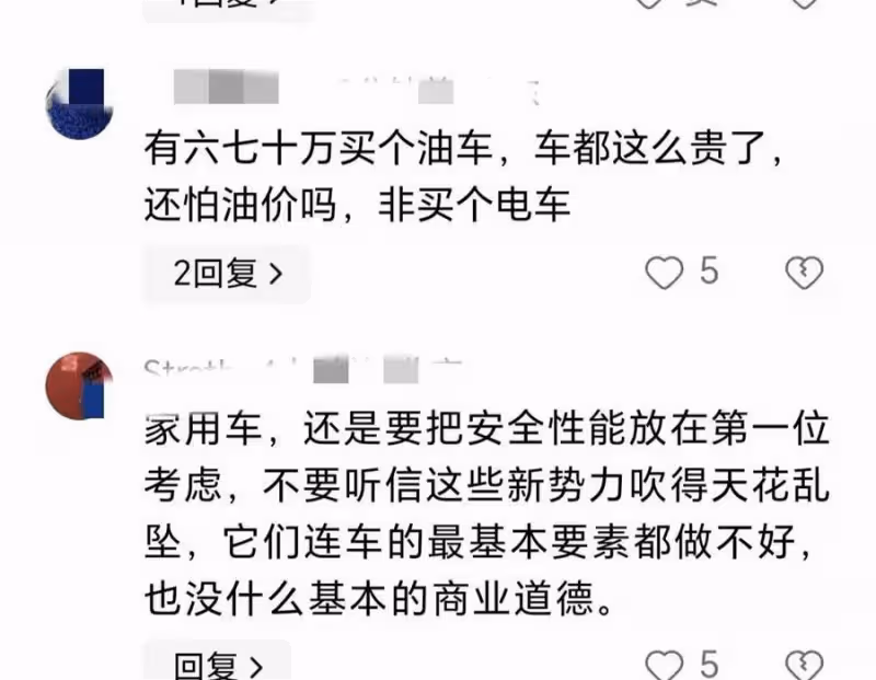 電動車燃爆起火！女駕駛「打不開車門」不幸喪命，身分被挖出「是漂亮大咖」老公知名富豪