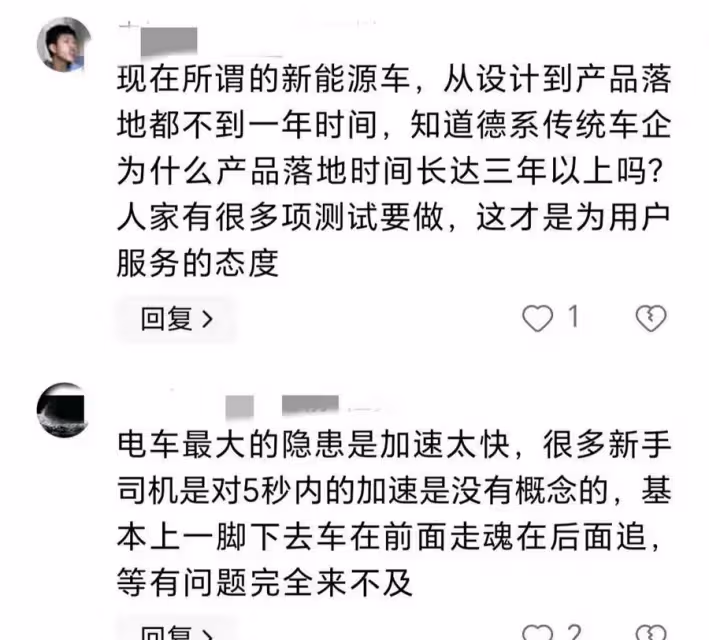 電動車燃爆起火！女駕駛「打不開車門」不幸喪命，身分被挖出「是漂亮大咖」老公知名富豪