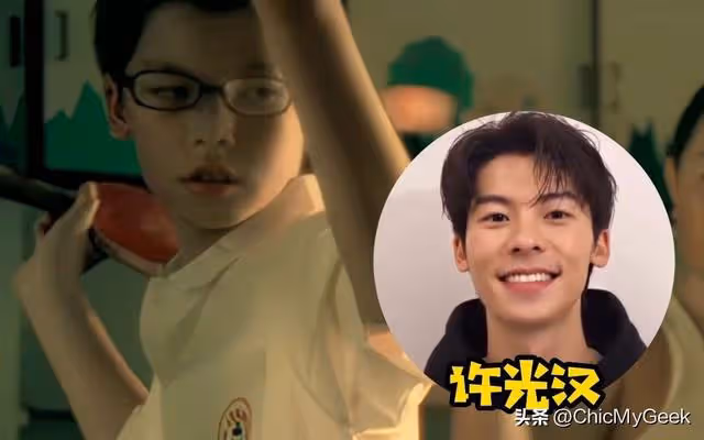 從餐廳打工到頂流男神，許光漢的演藝路！